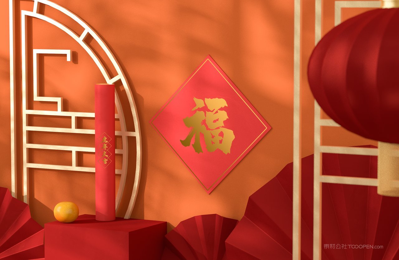 2022虎年喜庆红色贺岁福字场景样机
