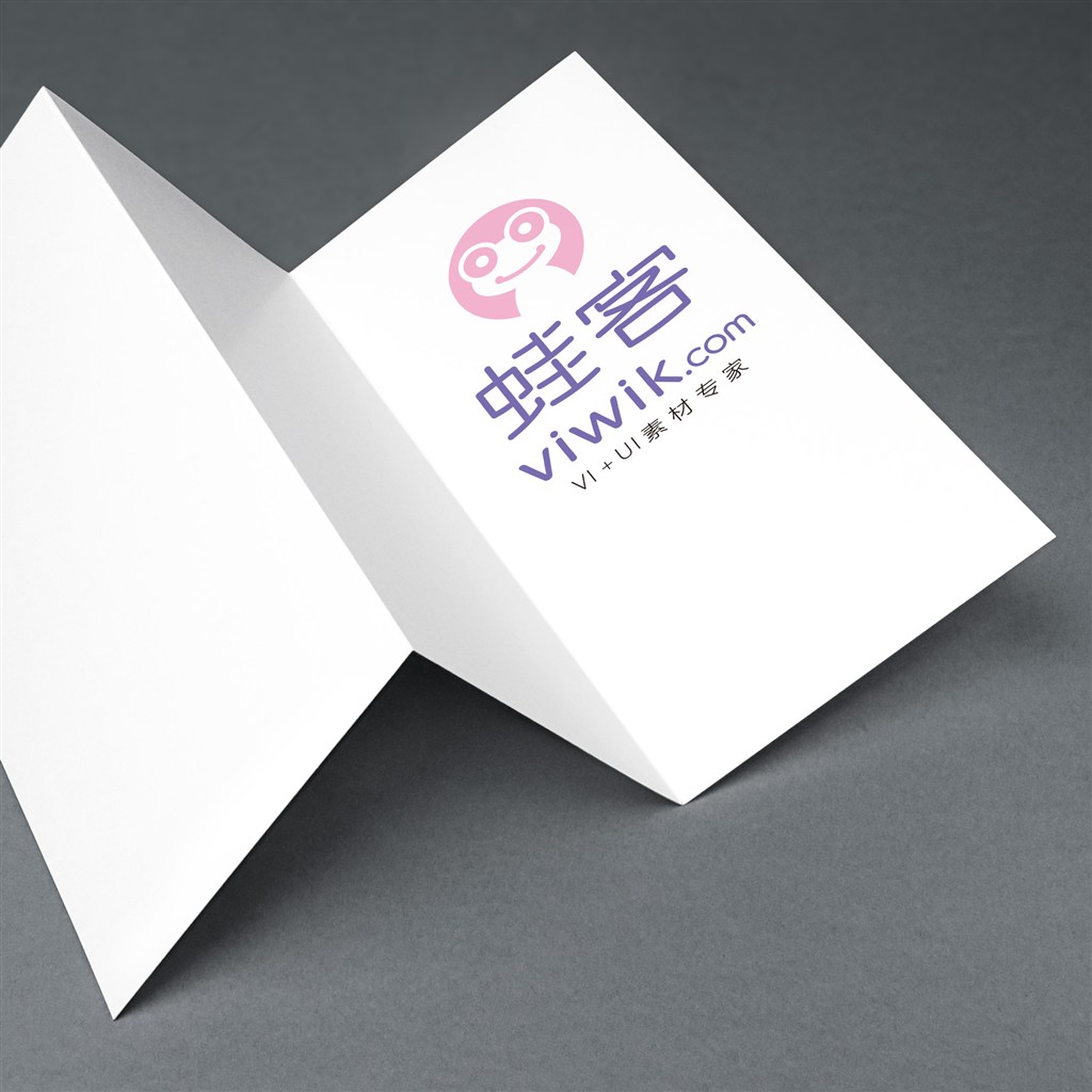 简约三折页样机