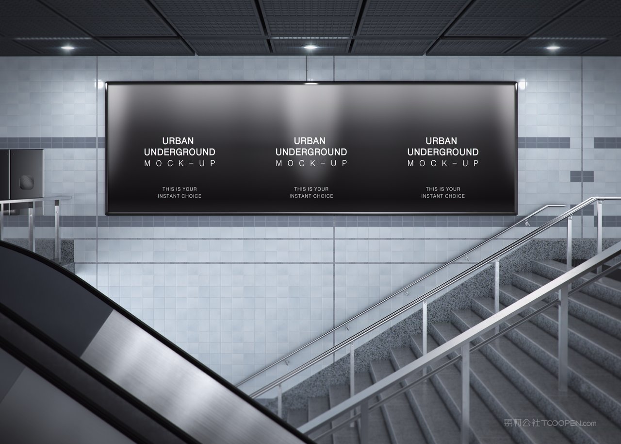 地铁巨幅广告海报展示场景  (5)