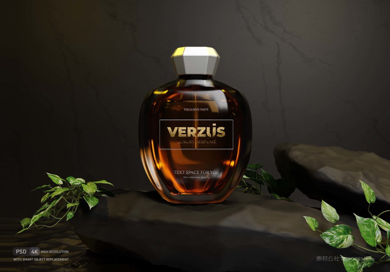 香水瓶包装场景样机