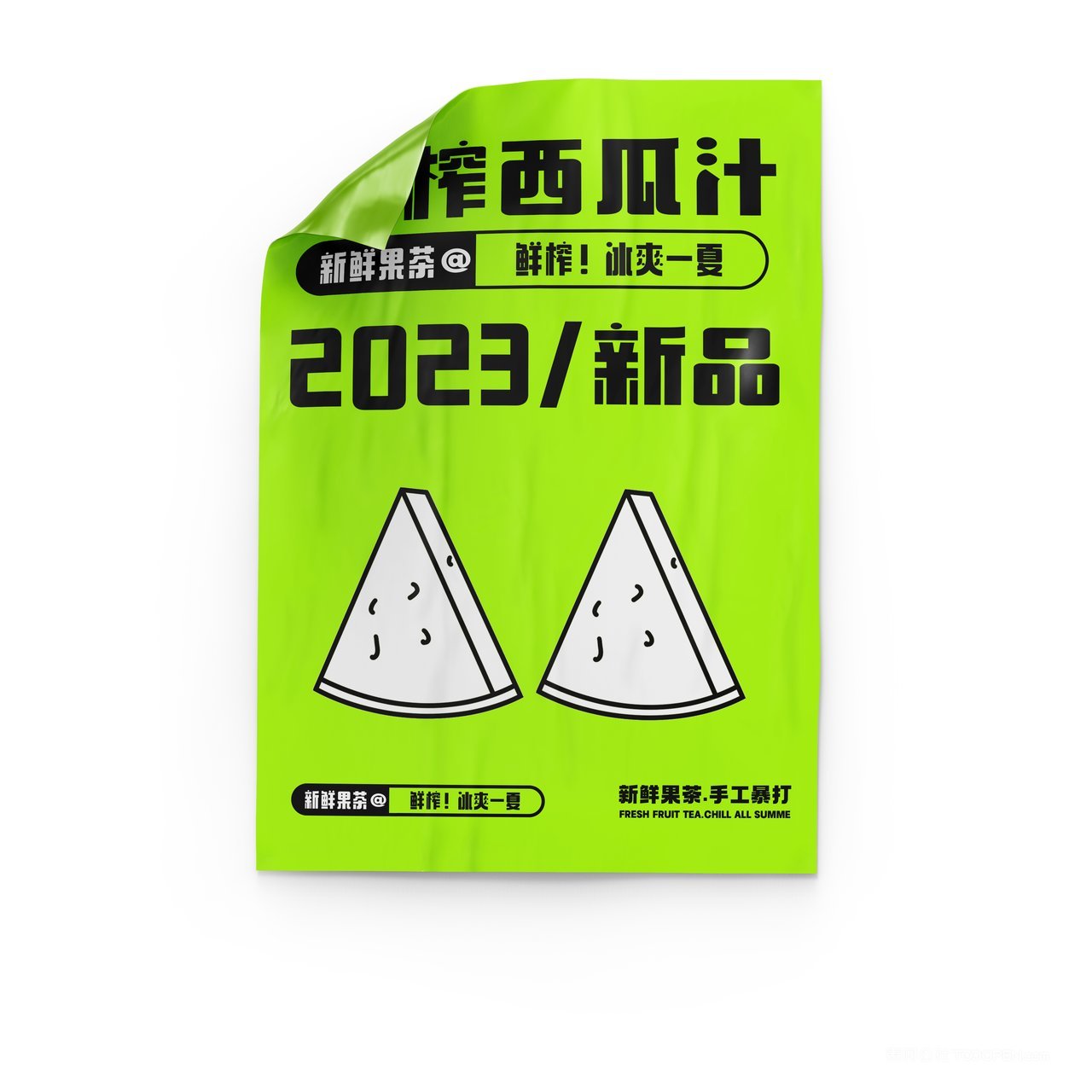 【2109期】奶茶咖啡店vi提案样机 (54)