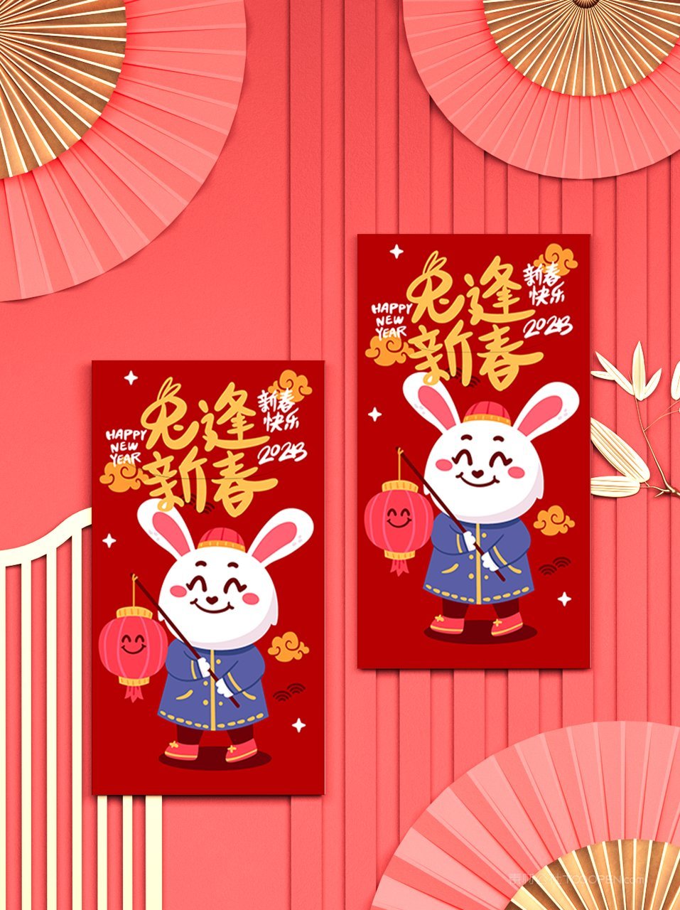 中国红2023年兔年新年两个红包正反面效果图展示智能样机 (4)