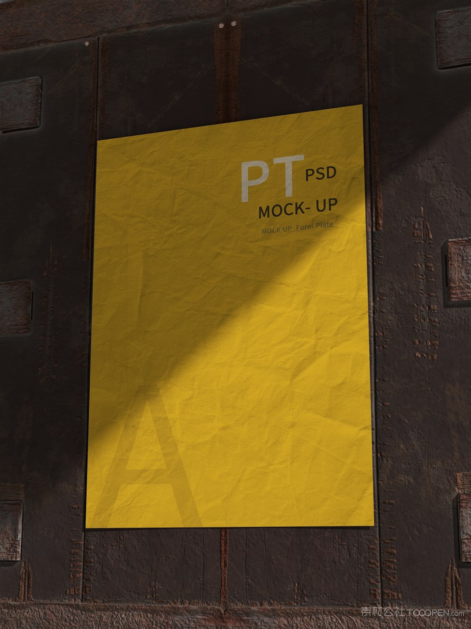 黄色海报样机素材