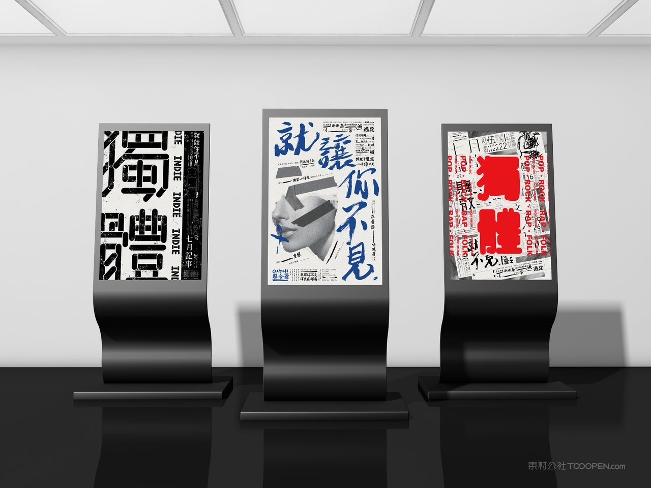 城市沿街灯箱海报样机 (11)