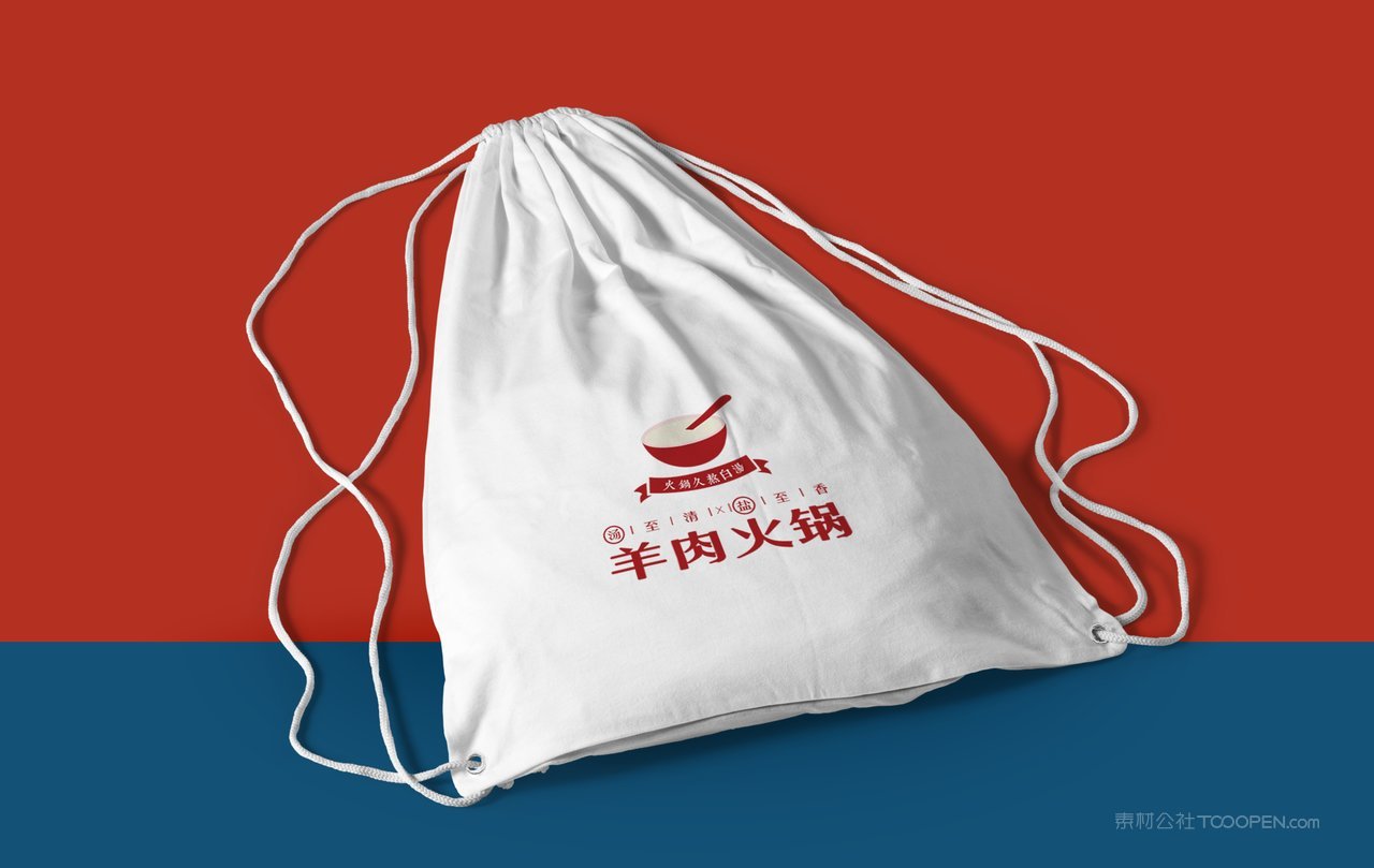 红色餐饮中餐火锅餐厅白色束口袋vi样机