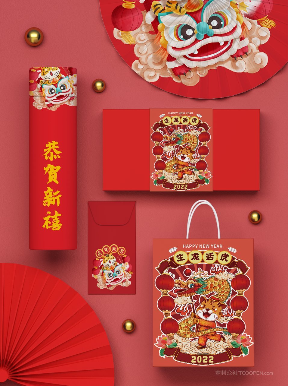 2022虎年喜庆红色贺岁文创场景样机 (17)