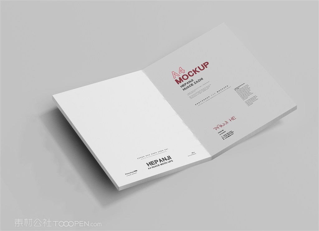 a4双折页对折页小册子画册杂志画册样机