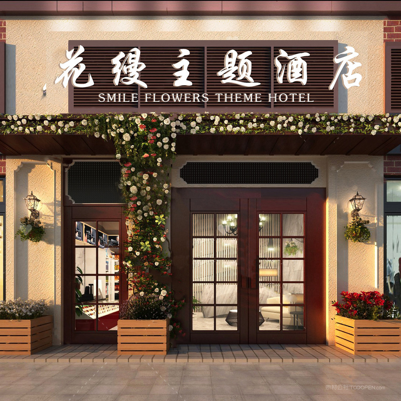 酒店门头店招贴图样机