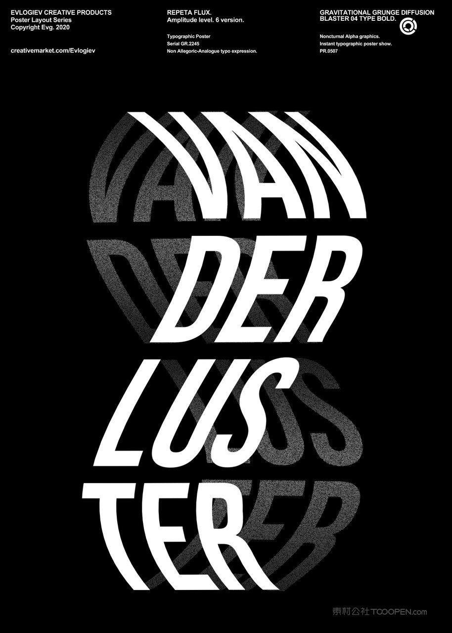 故障扭曲噪点字体海报样机 (13)