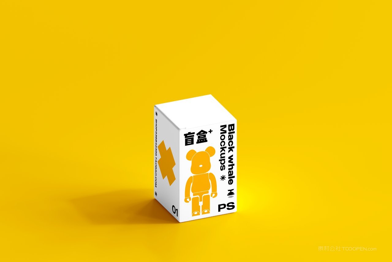 黄色小熊潮玩盲盒文创包装纸盒样机 (10)