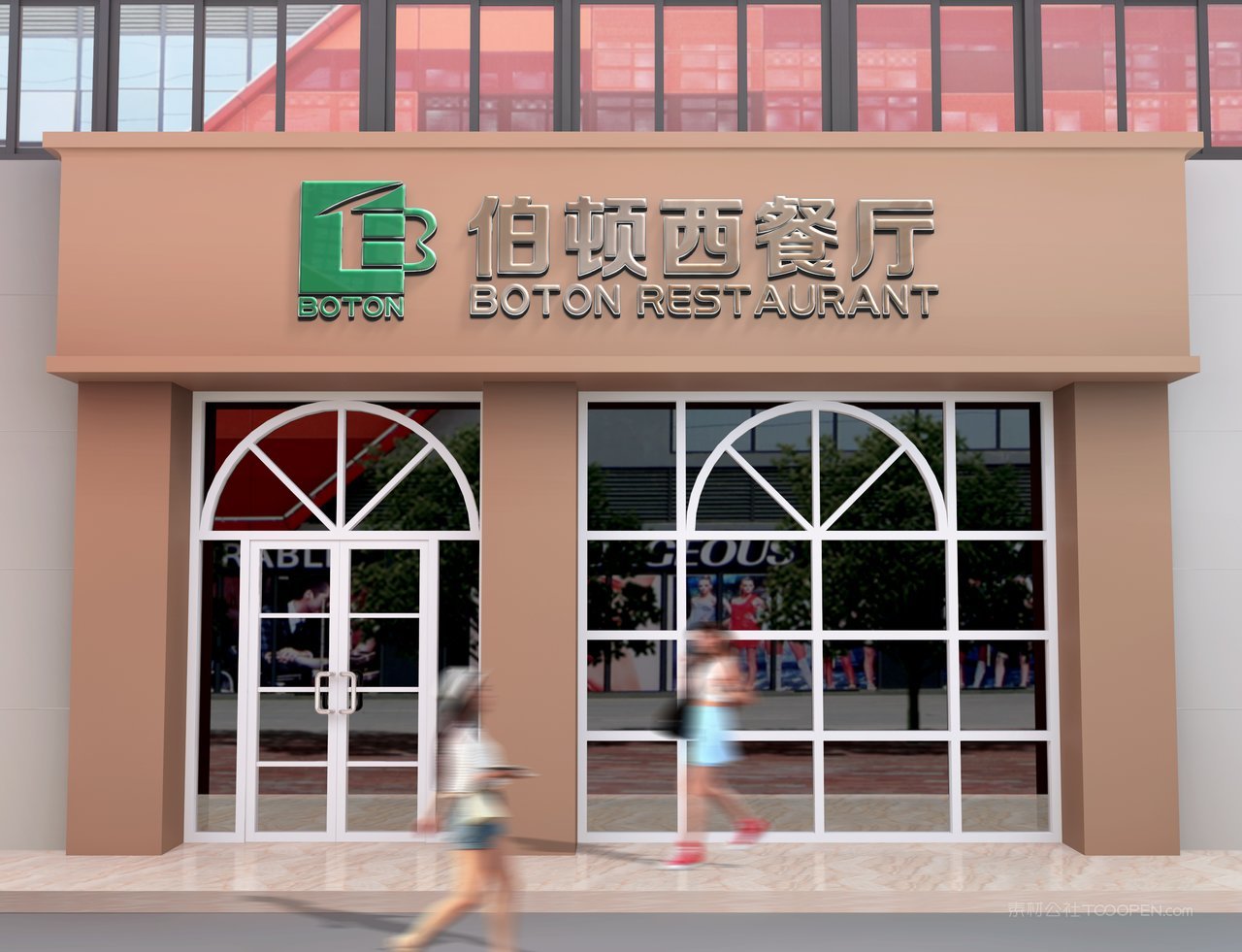 沿街商铺立体门头智能贴图样机 (13)