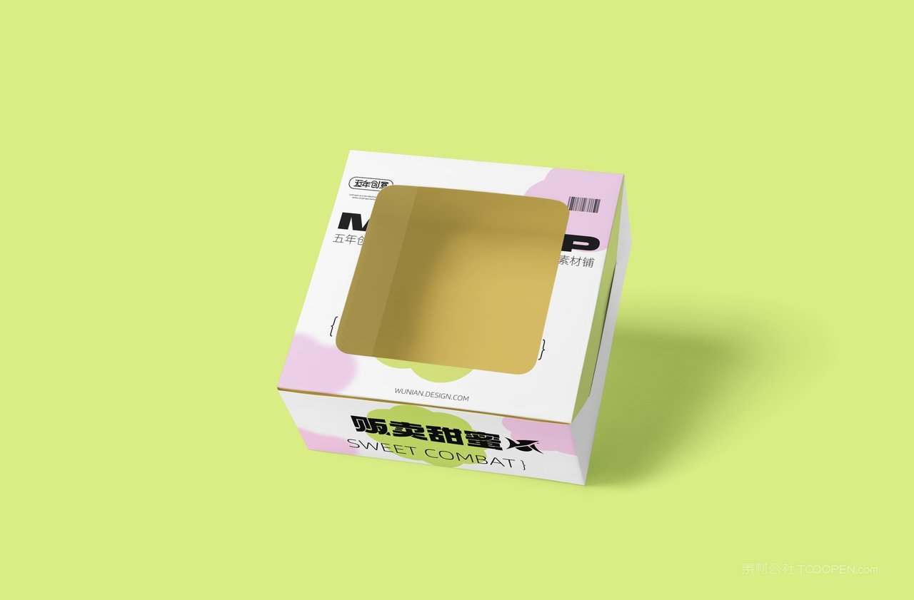 【2070期】清新绿甜点蛋糕盒包装样机 (10)