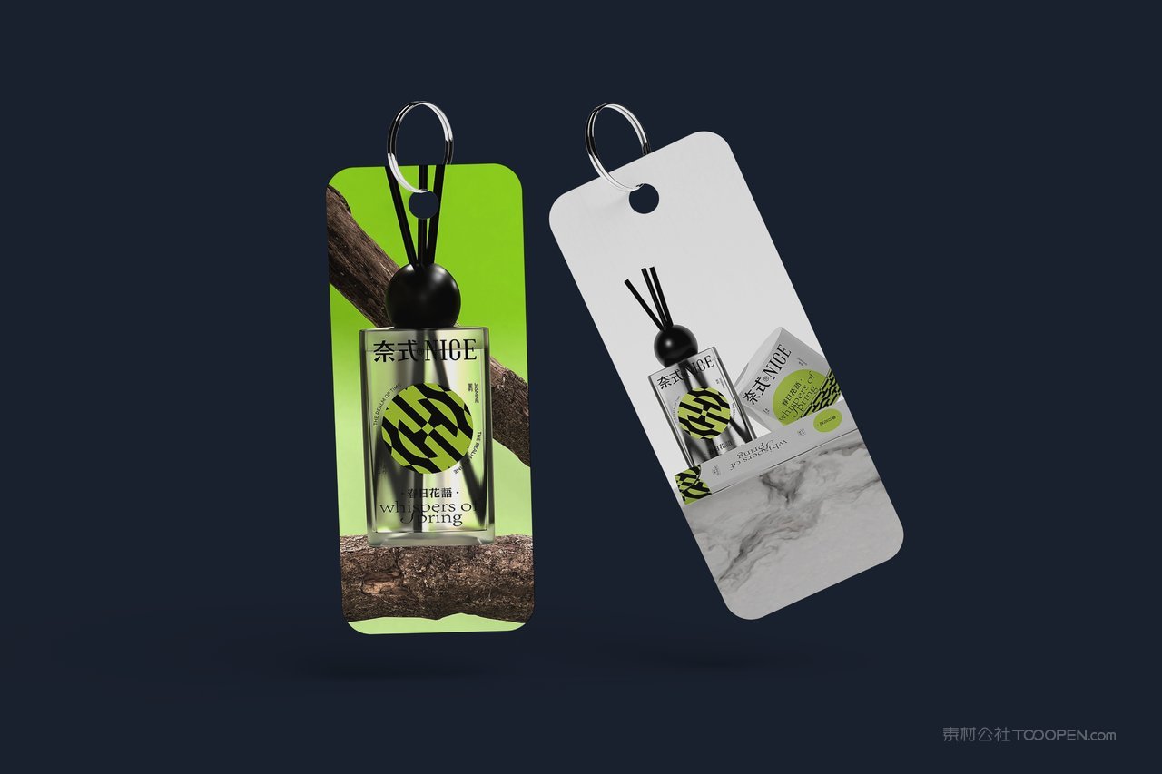 企业科技品牌vi设计样机海报工牌商务展示logo标识ps贴图素材 (24)