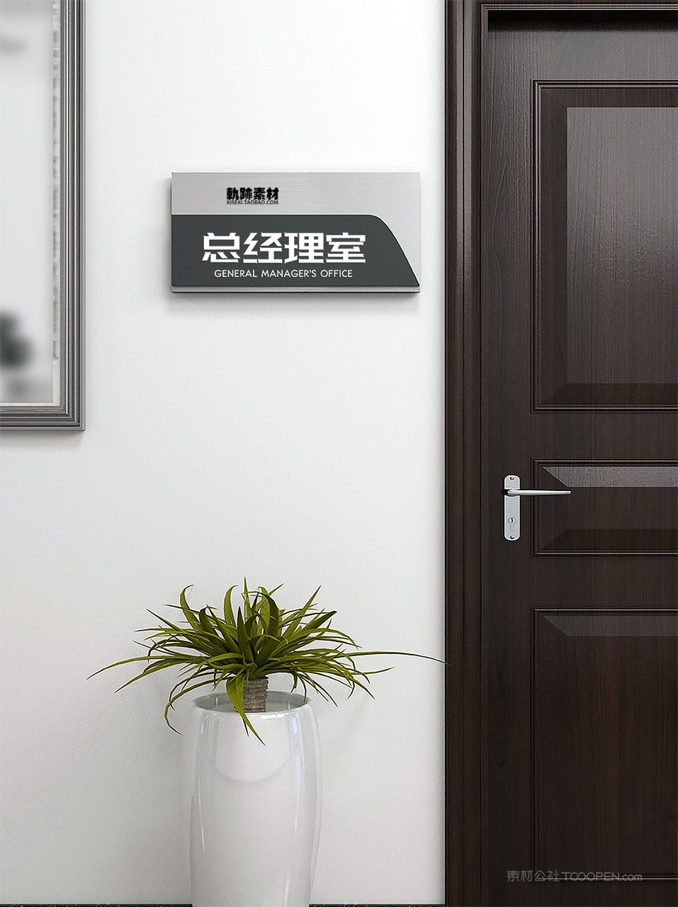 办公室导示企业vi形象导视牌场景样机 (42)