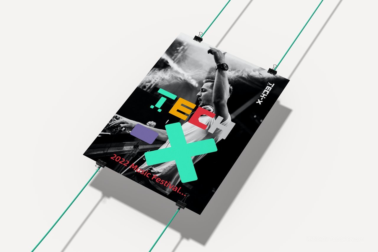 宣传海报潮流运动品牌文创样机