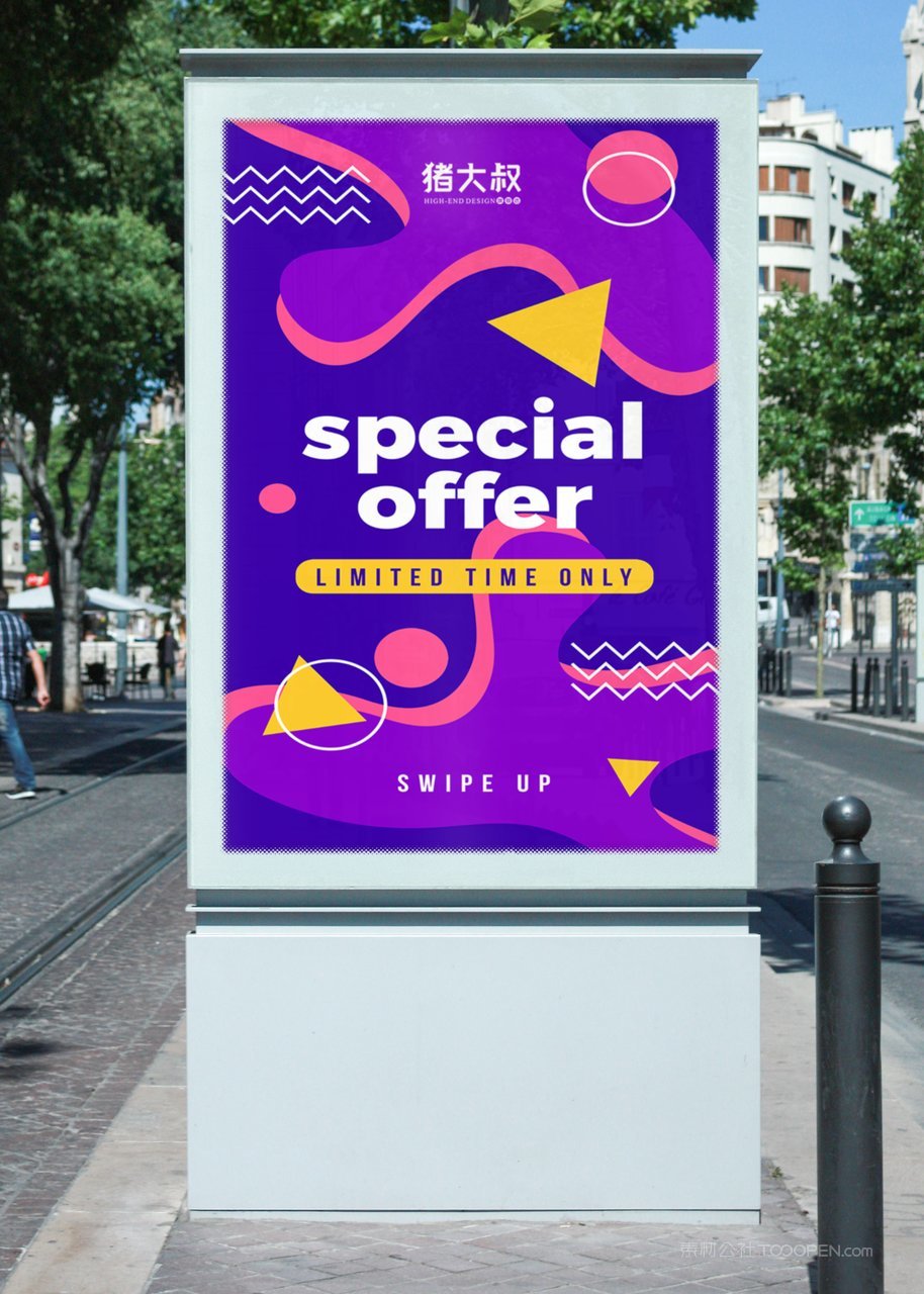 户外灯箱海报场景样机 (2)
