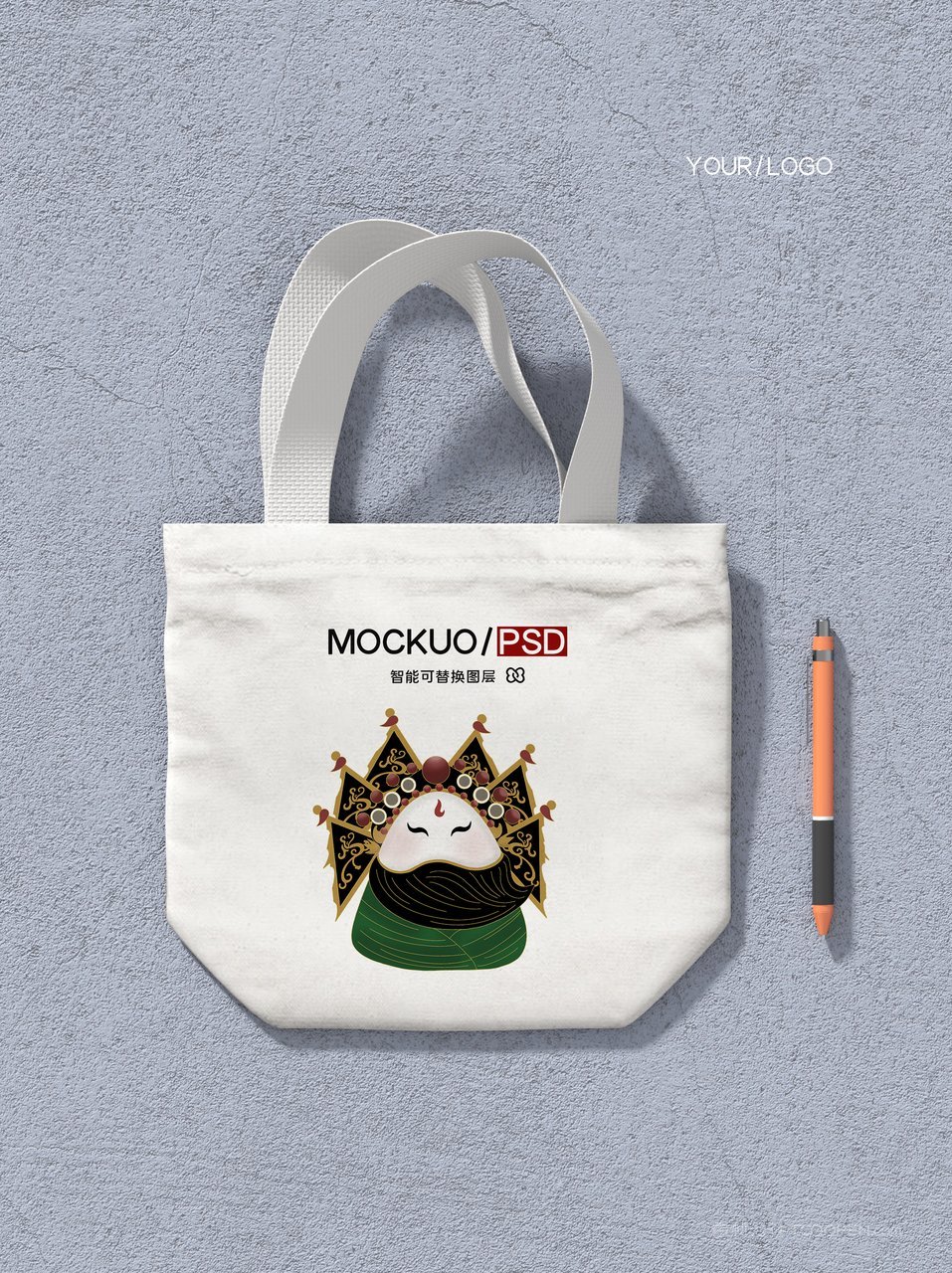 手提袋购物袋纸袋食品袋牛皮纸袋vi提案样机 (24)