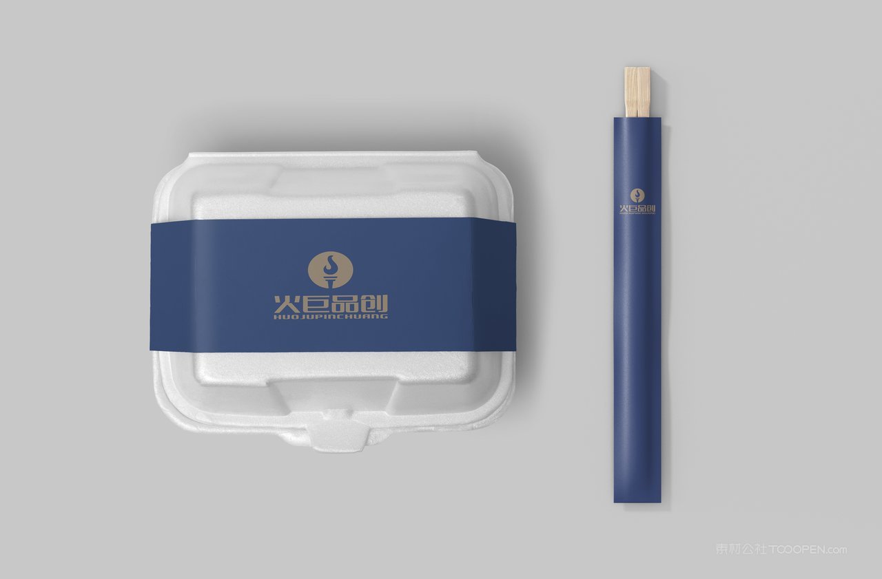 打包盒餐厅餐饮中式餐厅vi样机