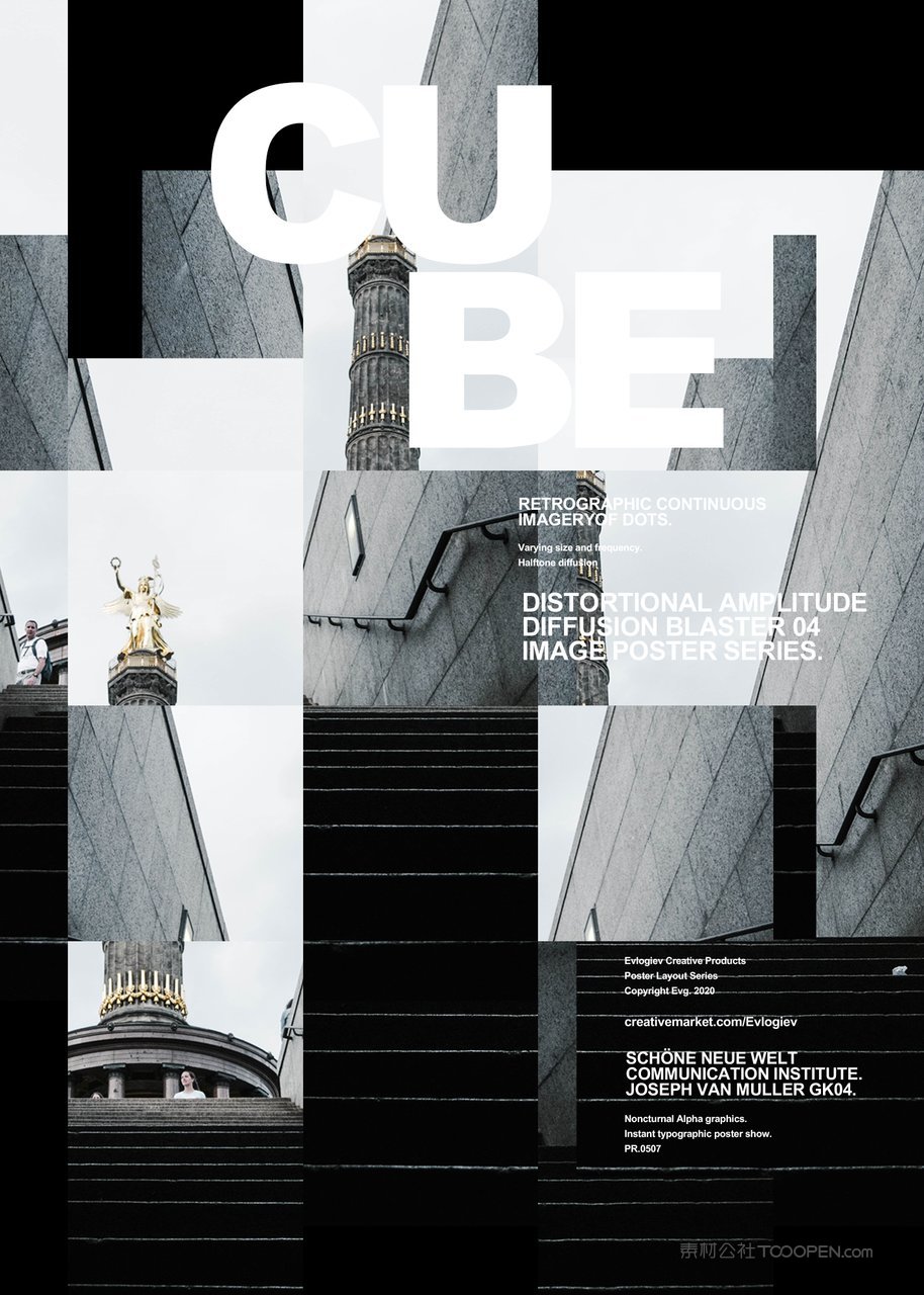 【1974期】poster潮流海报效果样机  (8)