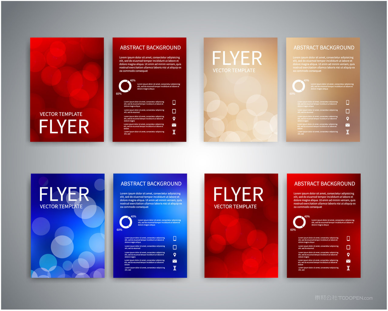 红色蓝色咖啡色抽象艺术背景宣传单封面内页VI模板矢量素材