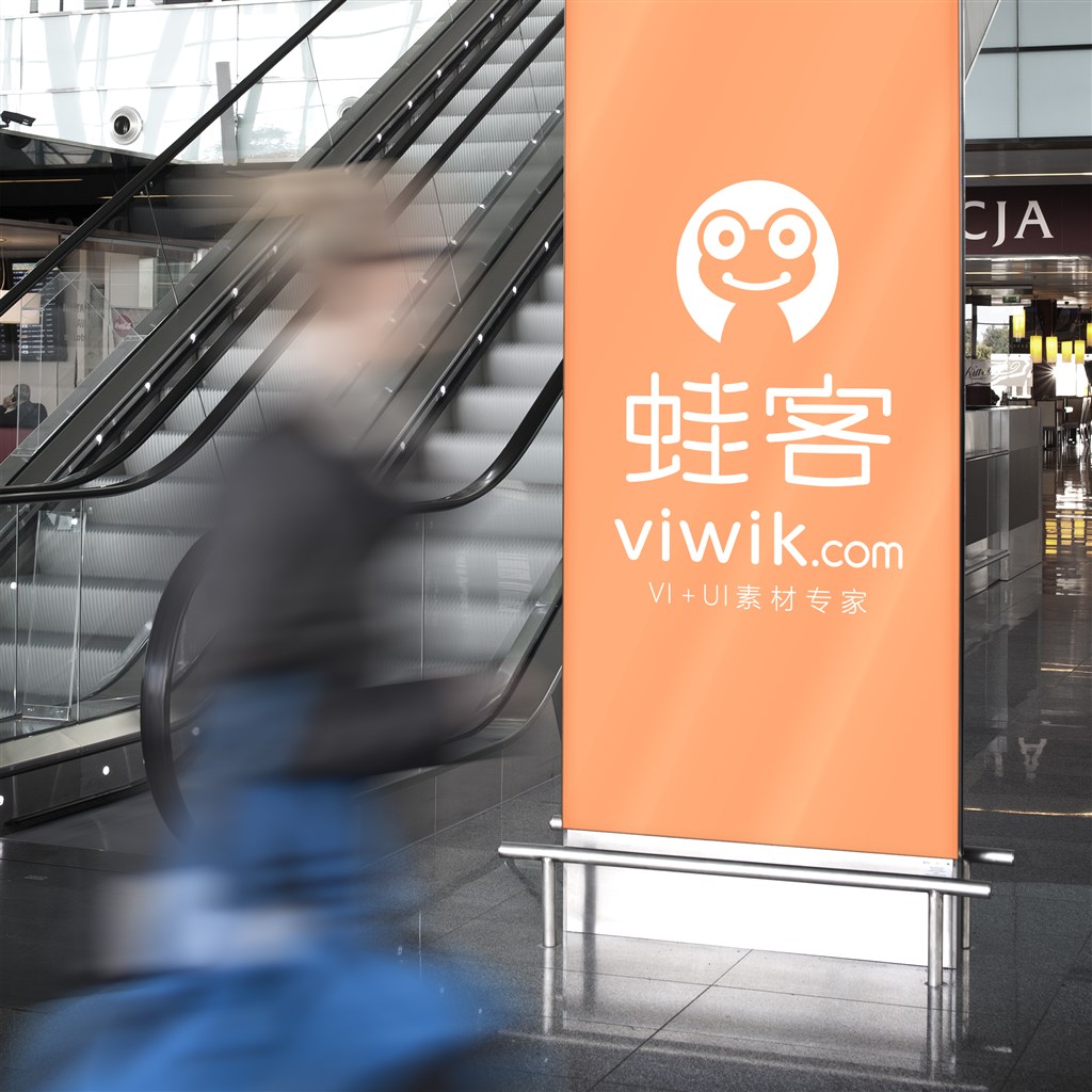 商场站台易拉宝海报广告样机