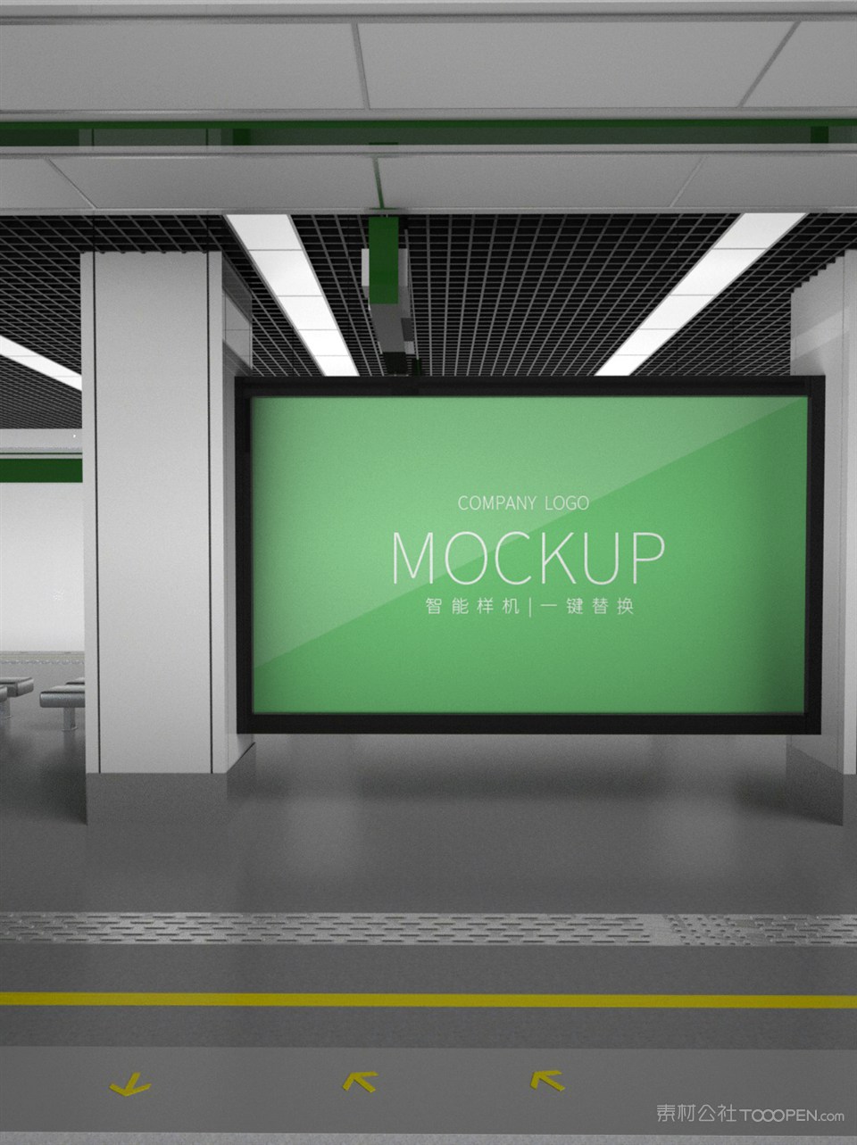 地铁站海报样机