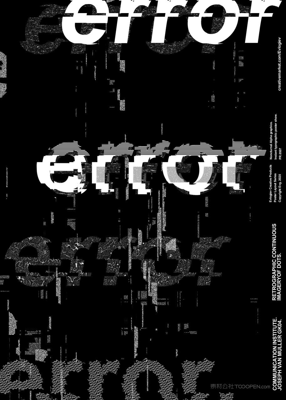 扭曲噪点字体海报样机 (14)