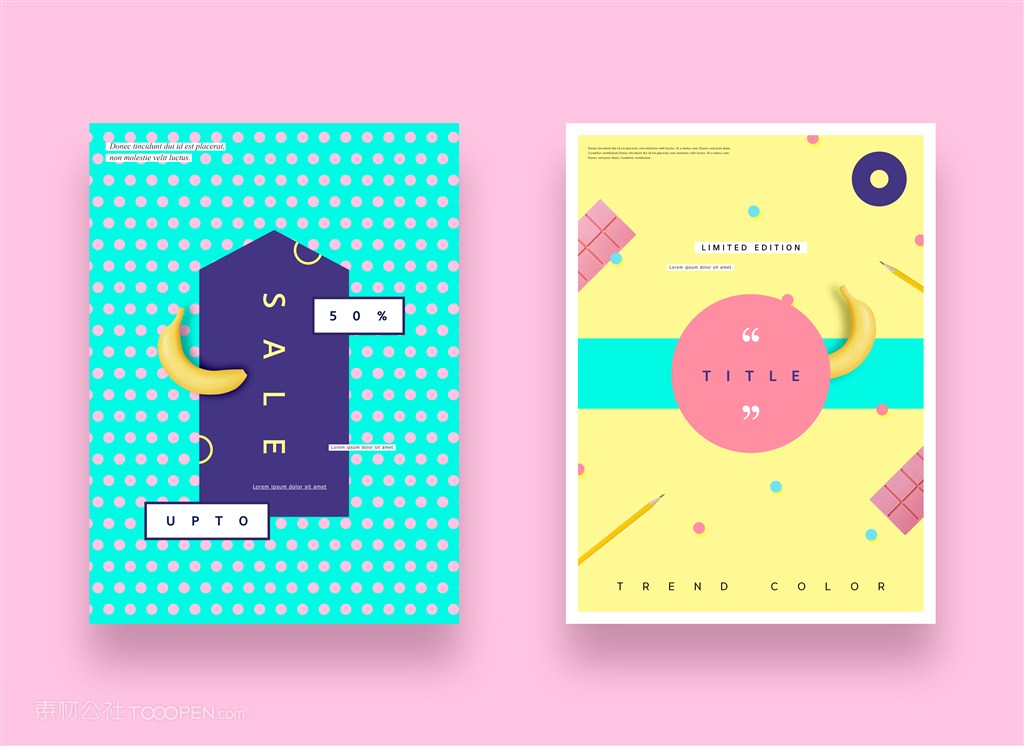 夏季元素画册设计