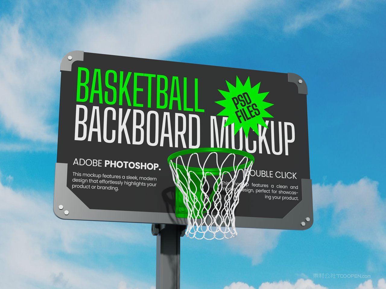 户外大型广告牌样机