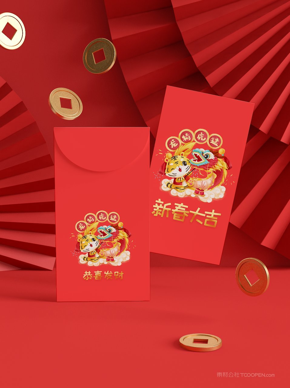 2022虎年喜庆红色贺岁文创场景样机 (9)