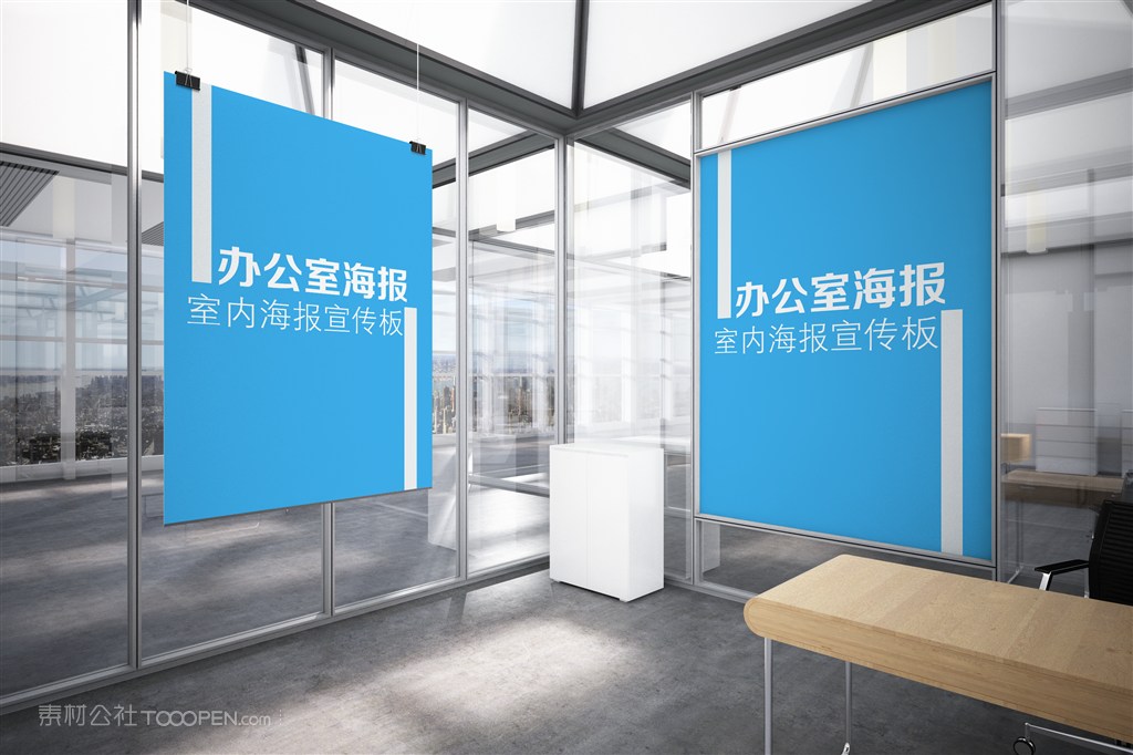 公司企业前台形象墙室内贴图样机设计模板效果VI素材PSD分层