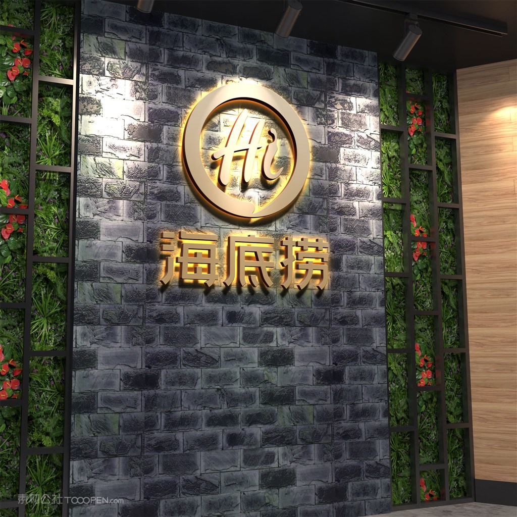 公司形象墙样机