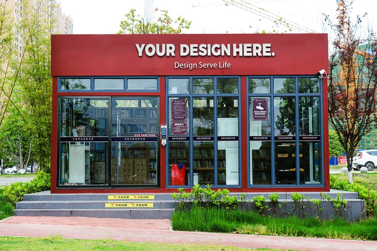 沿街商铺连锁商超品牌招牌门头样机 (54)