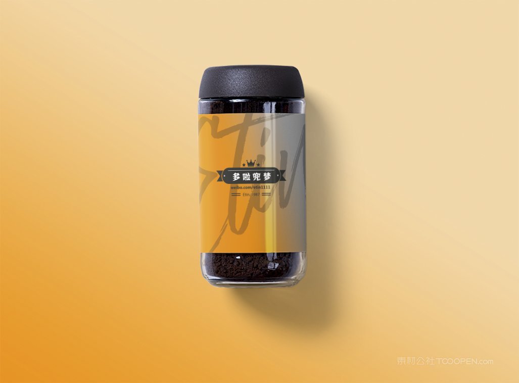 咖啡包装瓶企业vi展示样机