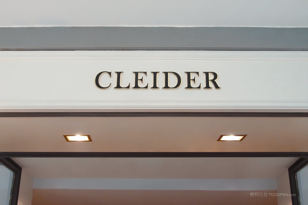 户外门店实体店招logo招牌展示样机 (48)