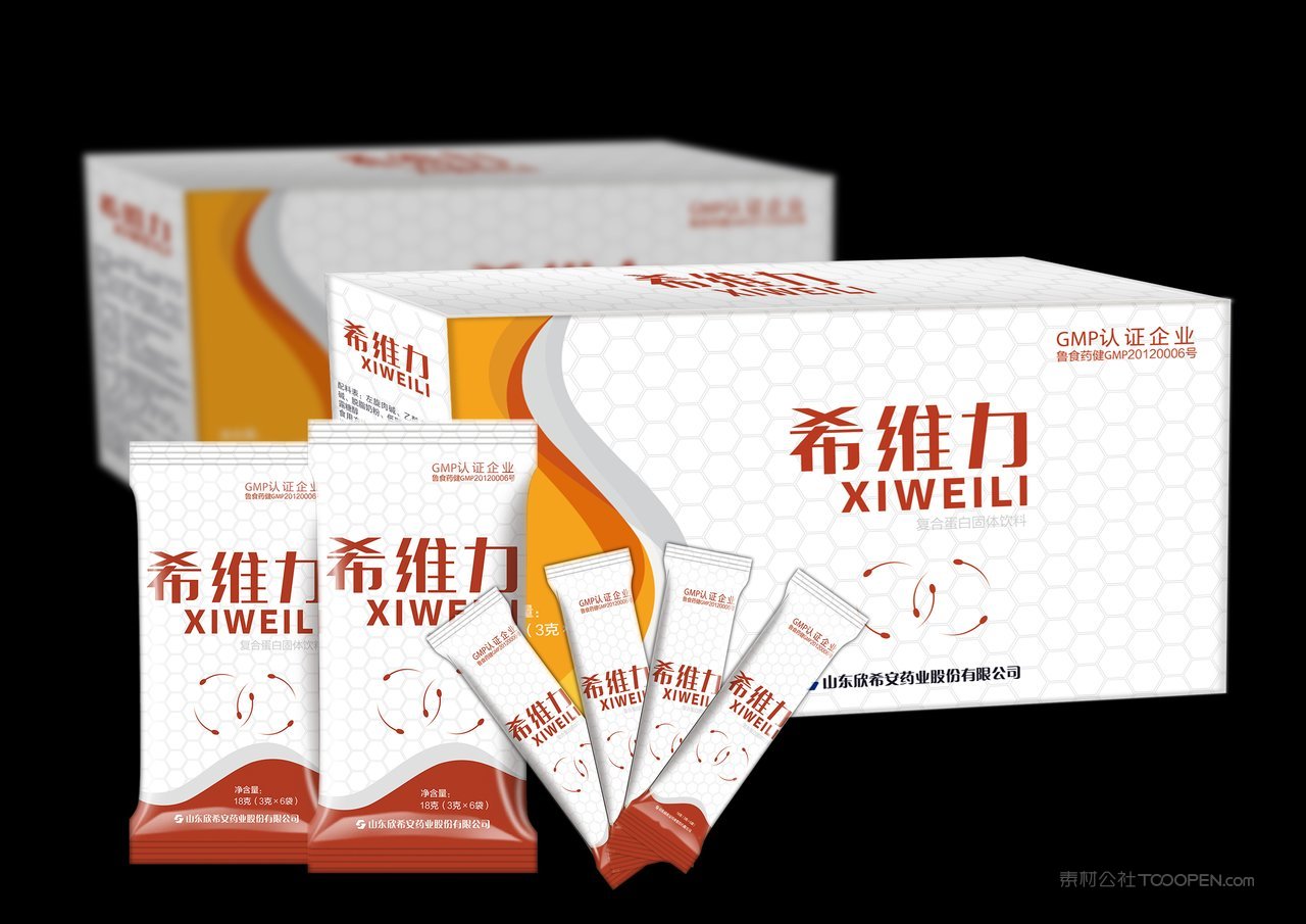 药品保键品包装展示样机 (8)