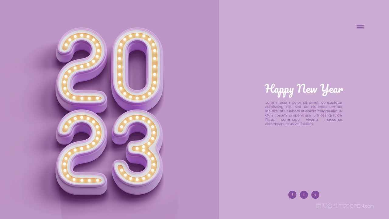 创意立体粉紫色圆润2023立体字样机 (3)