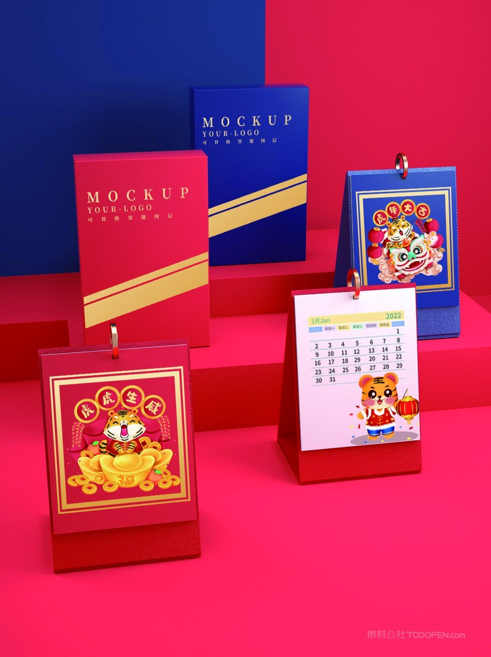 2022虎年喜庆红色贺岁桌面台历场景样机