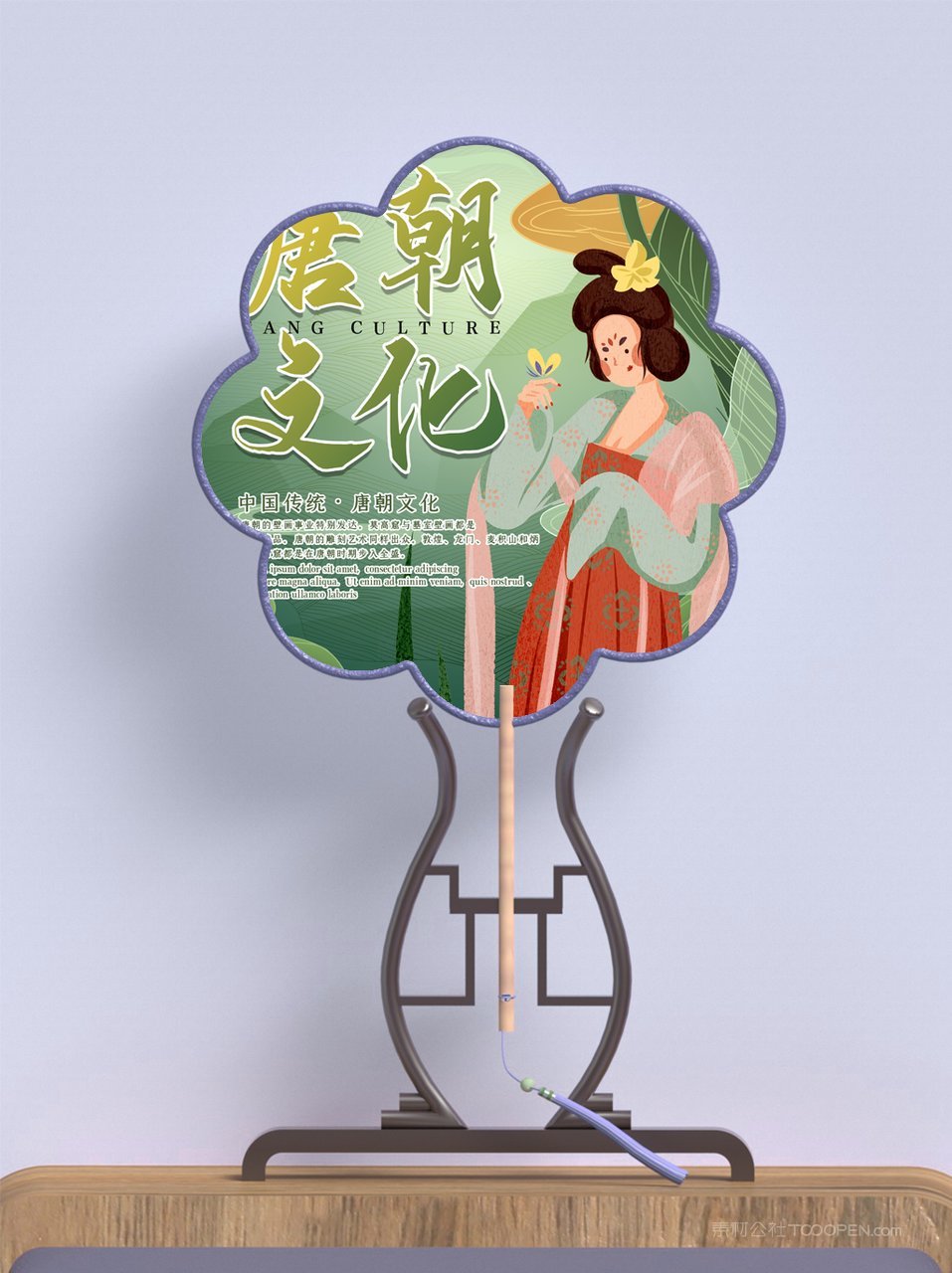 中国红国潮扇子元素样机