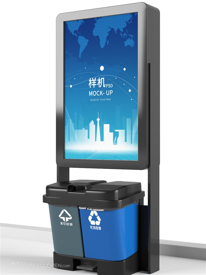 垃圾箱海报样机