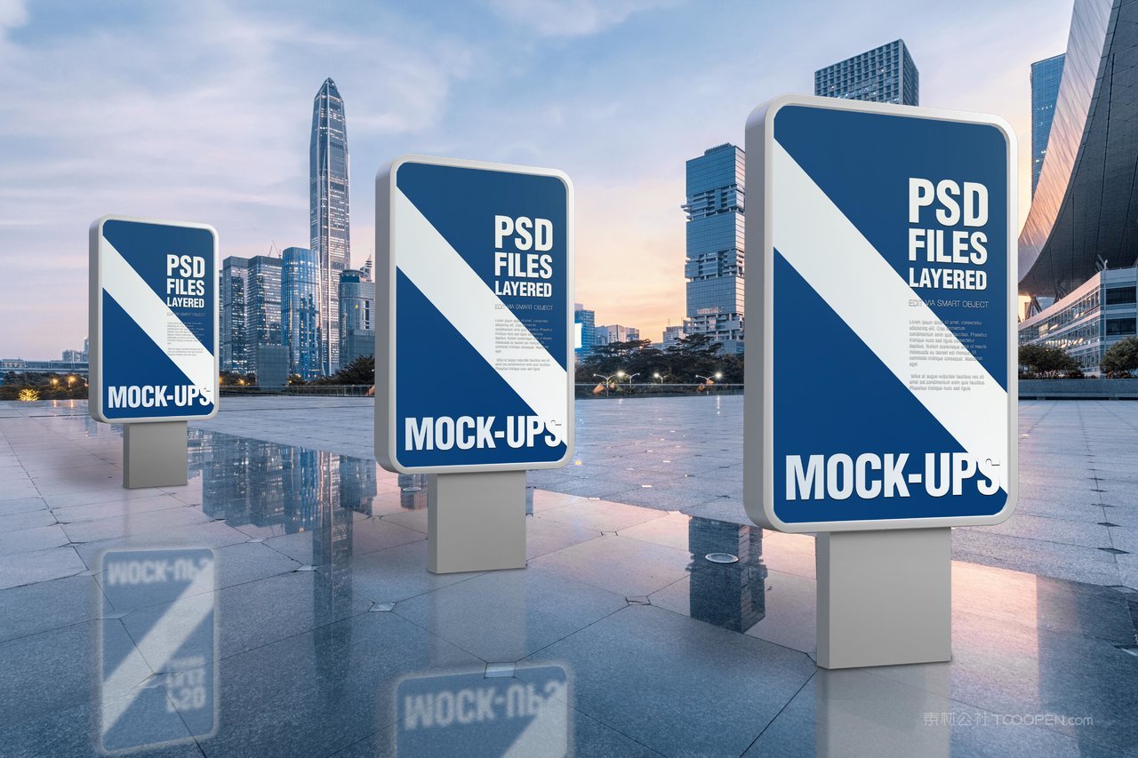 深圳天际线市民中心竖版户外广告牌海报样机