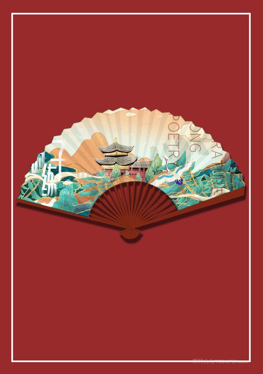 中国红国潮文创贺岁扇子元素样机