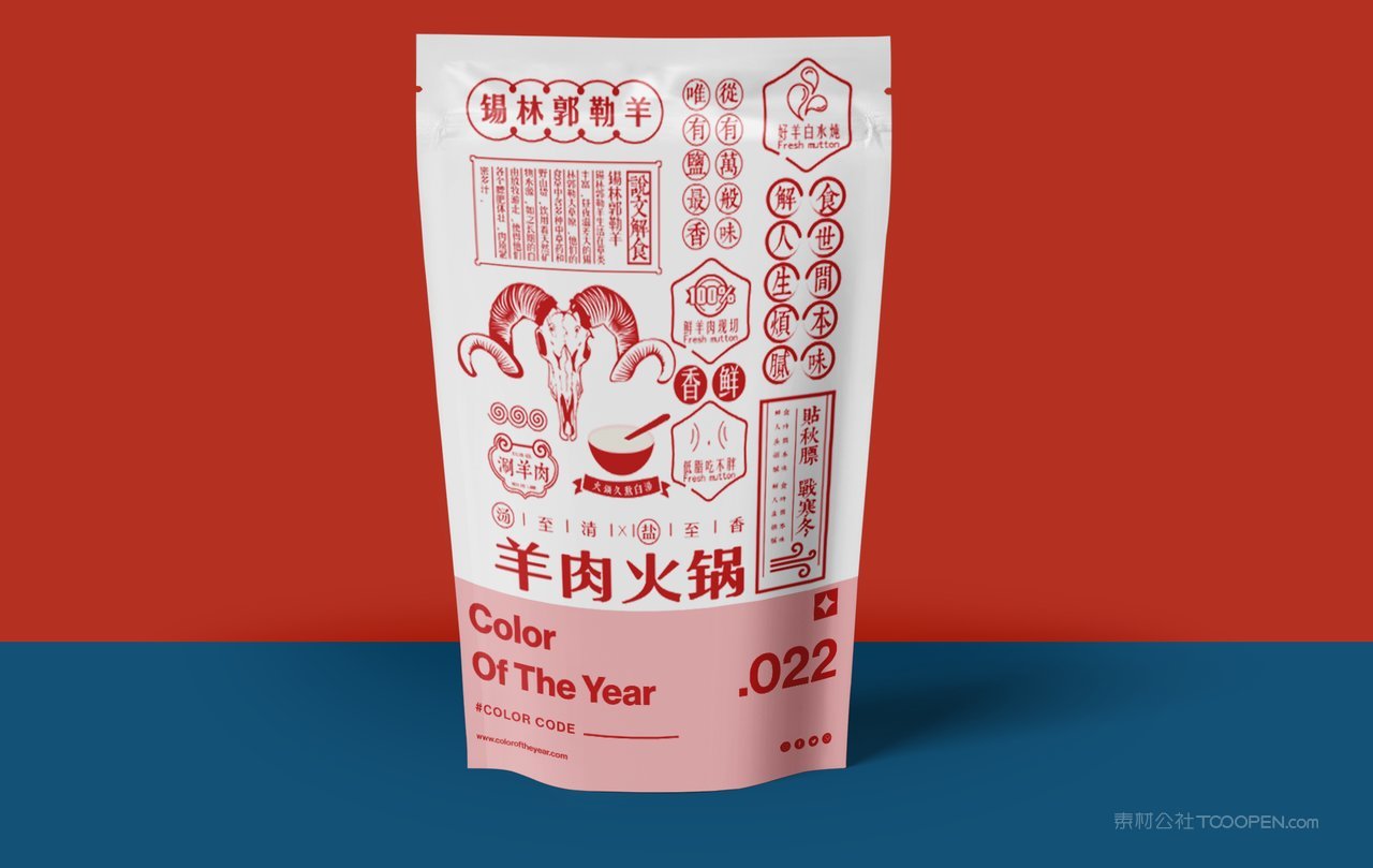 红色餐饮中餐火锅餐厅品牌自封袋vi样机