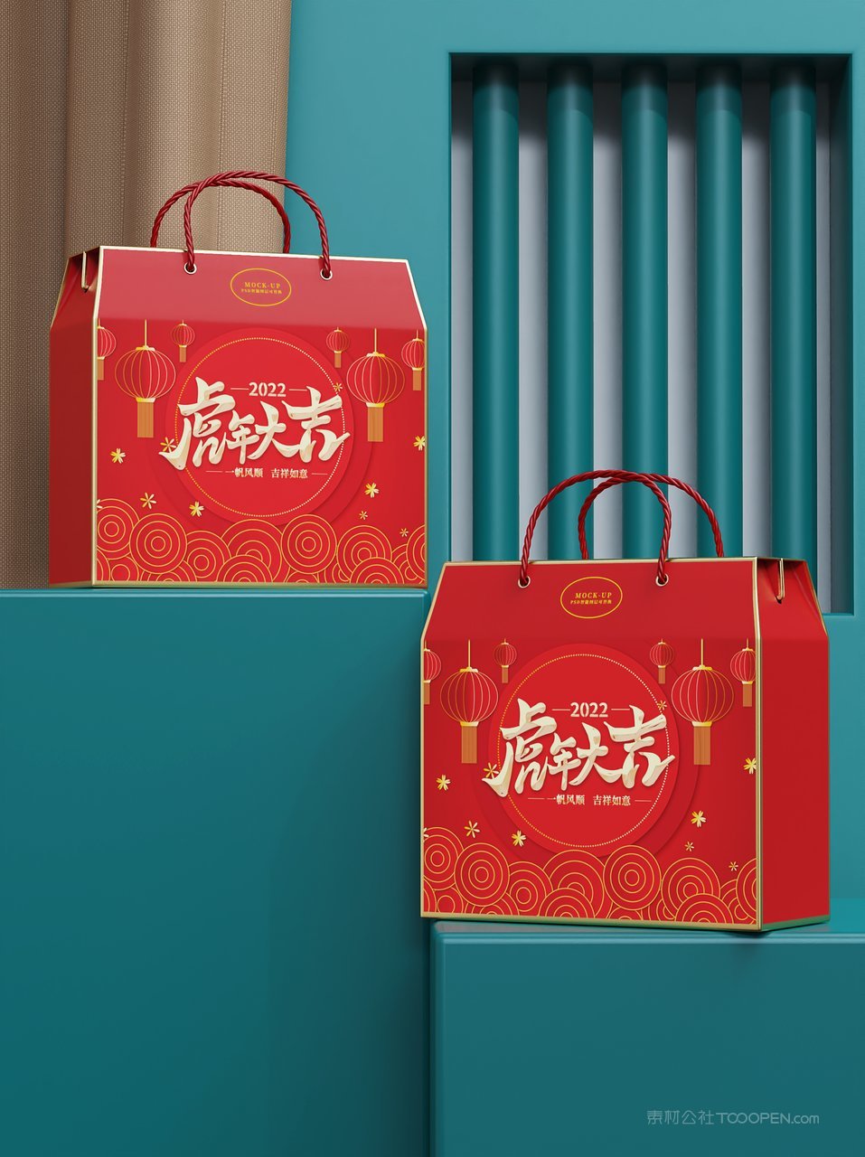 2022虎年喜庆红色贺岁手提礼盒场景样机