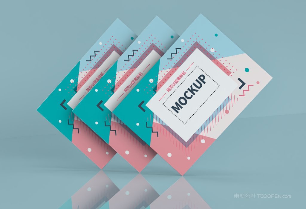 网页界面ui作品集样机合 (4)