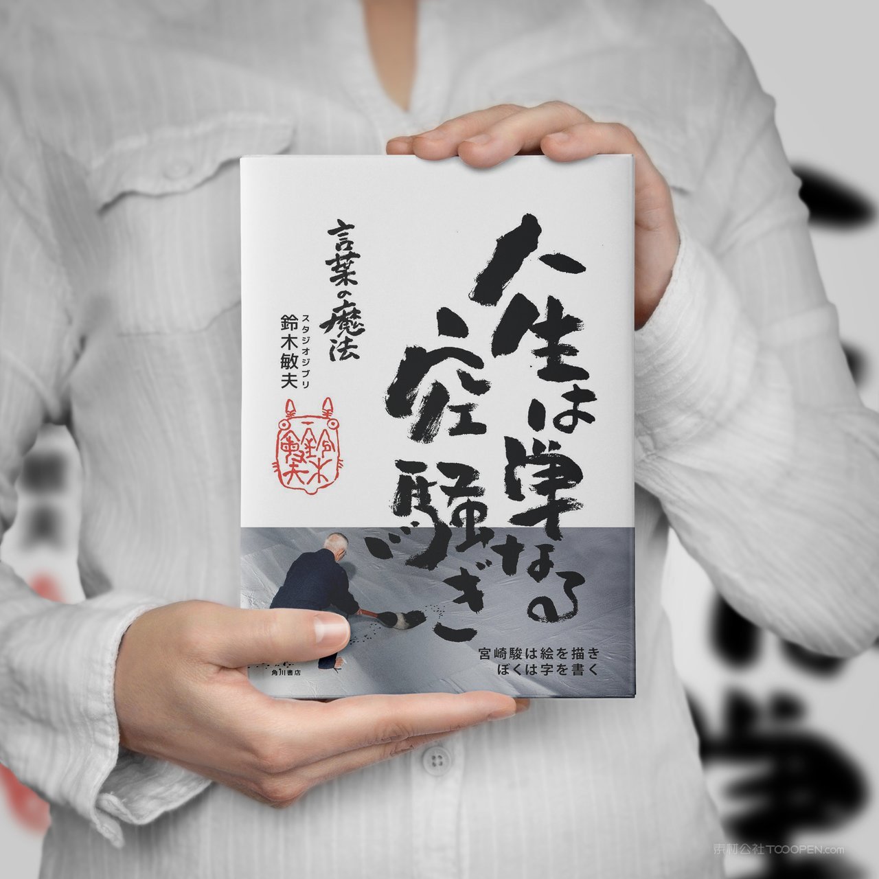 精装硬封画册书刊封面图书装帧书籍展示样机 (4)