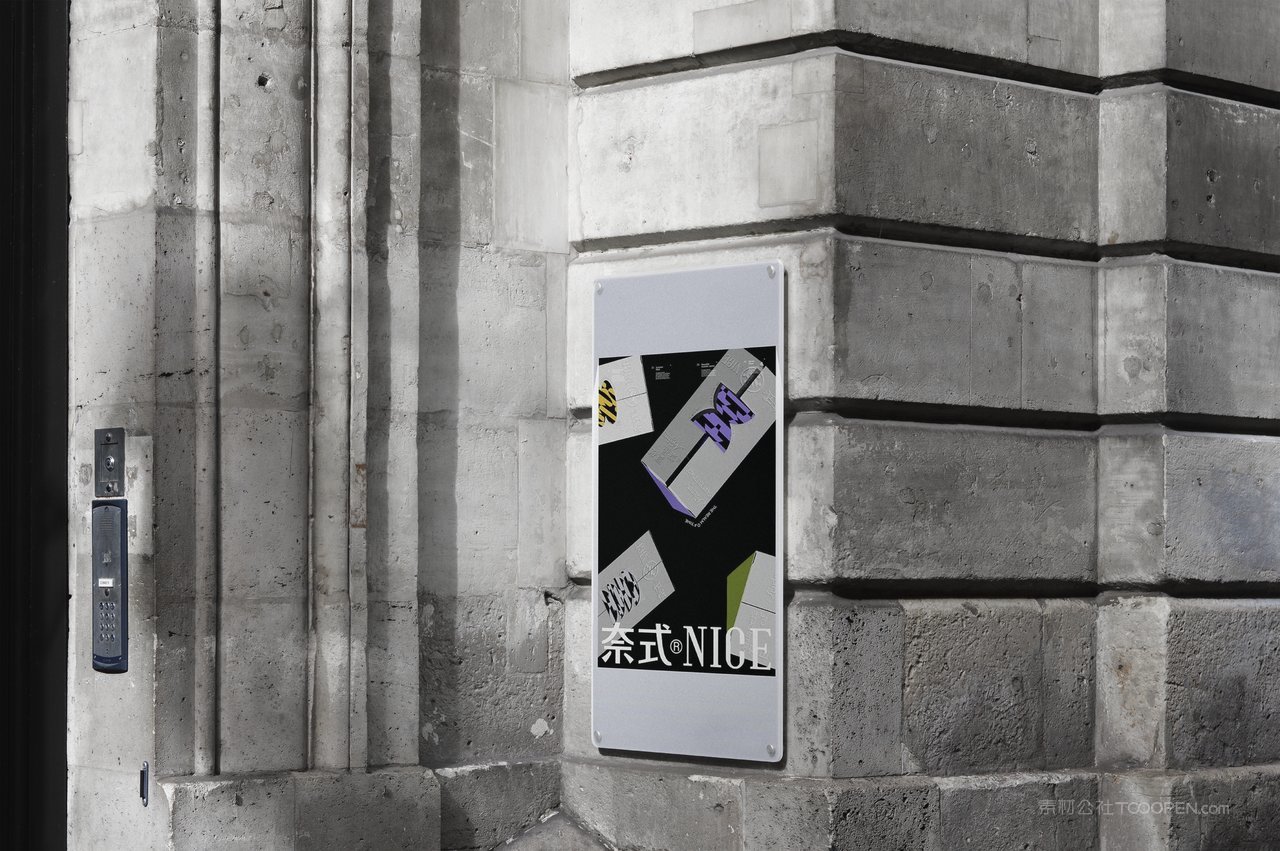 时尚文创展览艺术节音乐节展会活动品牌vi提案展示ps样机 (46)