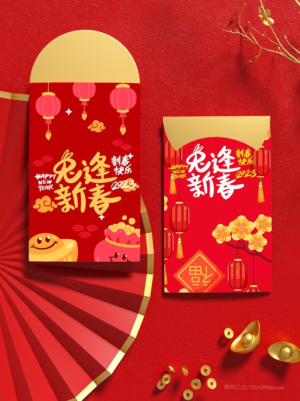 中国红2023年兔年新年两个红包正反面效果图展示智能样机 (6)