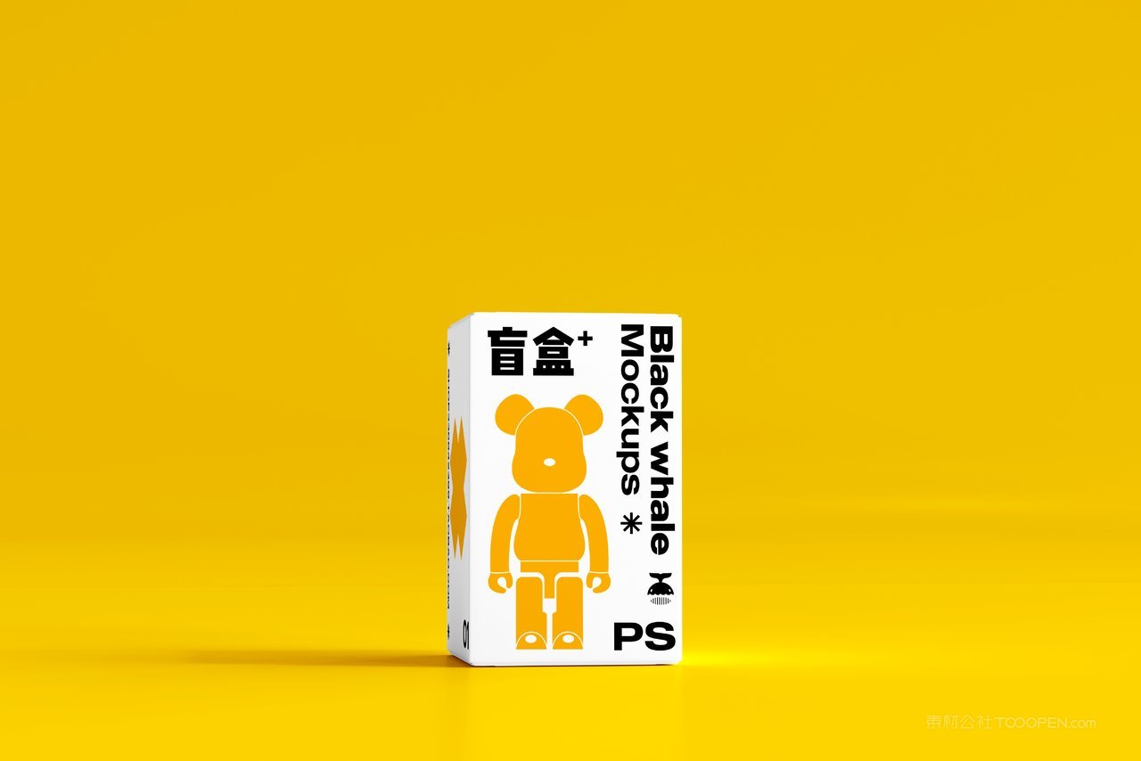 黄色小熊潮玩盲盒文创包装纸盒样机 (1)