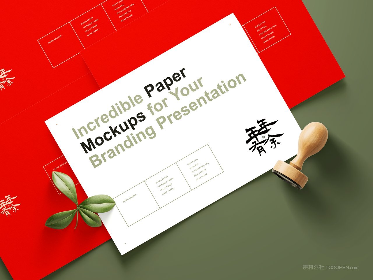 红色年年有余国潮文创样机 (77)